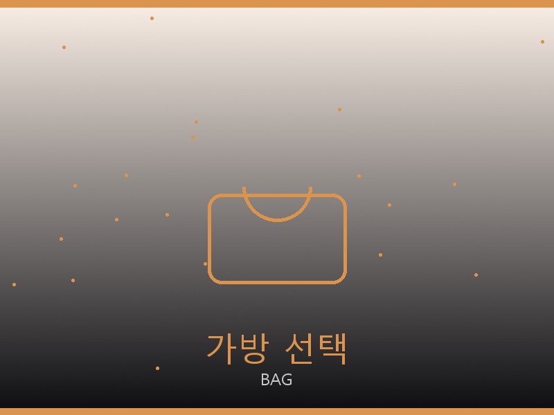 미우미우 레플리카 사이트 가방 선택 가이드
