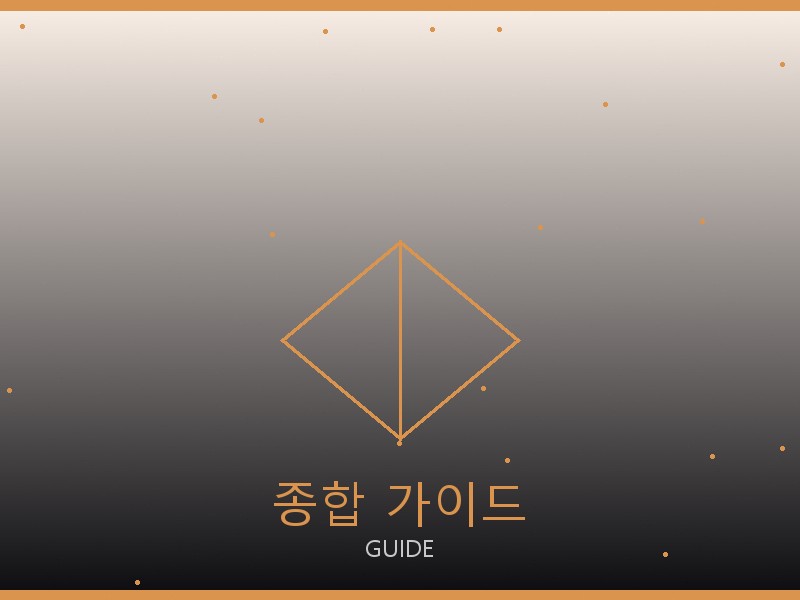 미우미우 레플리카 사이트 종합 가이드